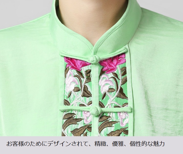 太極拳服 Tai Chi Clothing women long-sleeved Yellow uniform